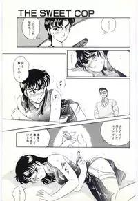 [Amagi Kei] THE SWEET COP