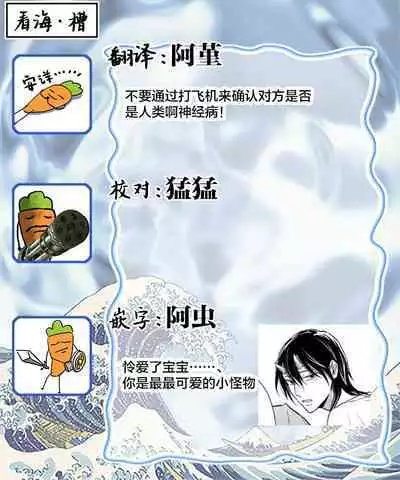 Gokudou wa Kodoku na Oni o Yoru ni Kuu | 黑道于夜晚吞噬孤独之鬼