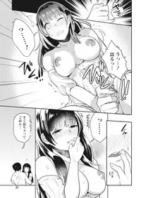 Monthly Vitaman 2017-10 [Digital]