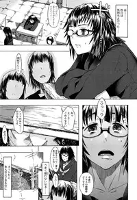 [Mizuki Sanban] Futari no Hikage