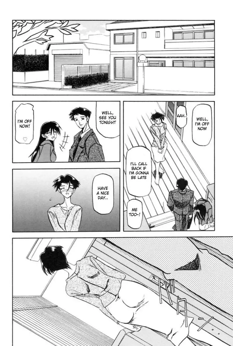 Suna No Kusari Vol1 - Chapter 4