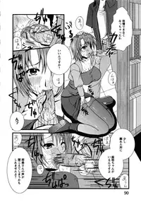 [Anthology] Doki Doki Oyako Lesson ~Oshiete H na Obenkyou~