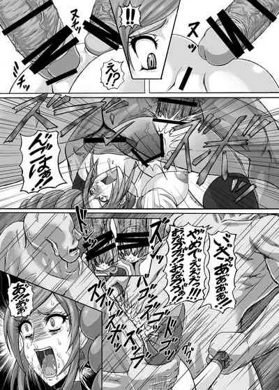 Hellcure All Stars Ryona MAX +Plus