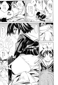 [Shinonome Tarou] Swing Out Sisters