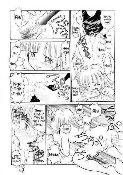 Chiharu wa Chiharu!?