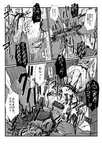 [Nyoro] 【夏の日】