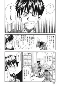 [Ryoumoto Hatsumi] Pilgrim Memory