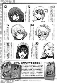 Action Pizazz 2013-12