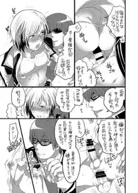 [HONEY QP (Inochi Wazuka)] Keiyaku Kanri Shisutemu [Digital]