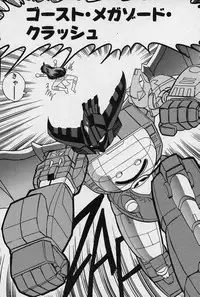 [Kamitou Masaki] Fairy Saver V