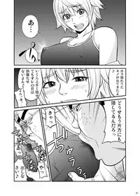 [Dice Drop (Kuro Itachi)] JK HUNT 2 [Digital]