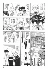 [BIRTHday] BIRTHDAY PRESENT