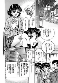 [Chikaishi Masashi] Shojo Zecchou [Digital]