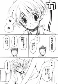 (C60) [VISTA (Odawara Hakone)] LOVEGAME (Sakura Taisen 2)