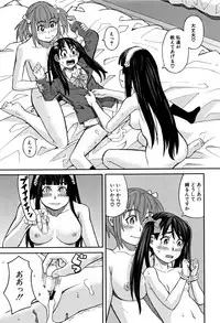 [Zukiki] Mou, Yametee !