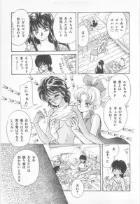 [Asagiri Yuu] Midnight Panther Volume 2 JPN