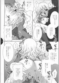 [Shigunyan] HONEY DEEP (Harry Potter)