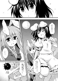 [Crea-Holic (Toshihiro)] Iede Usagi. (Touhou Project) [Digital]