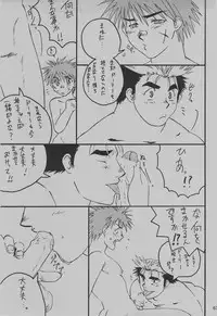 (C75) [Takasegumi (Takase Tsukasa)] Ka - it happened in the distant past (Various)