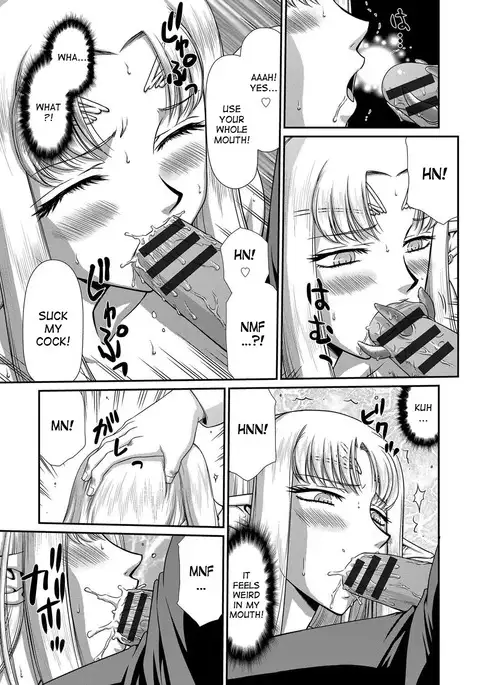 Ingoku no Kouki Dietlinde - Full Translation