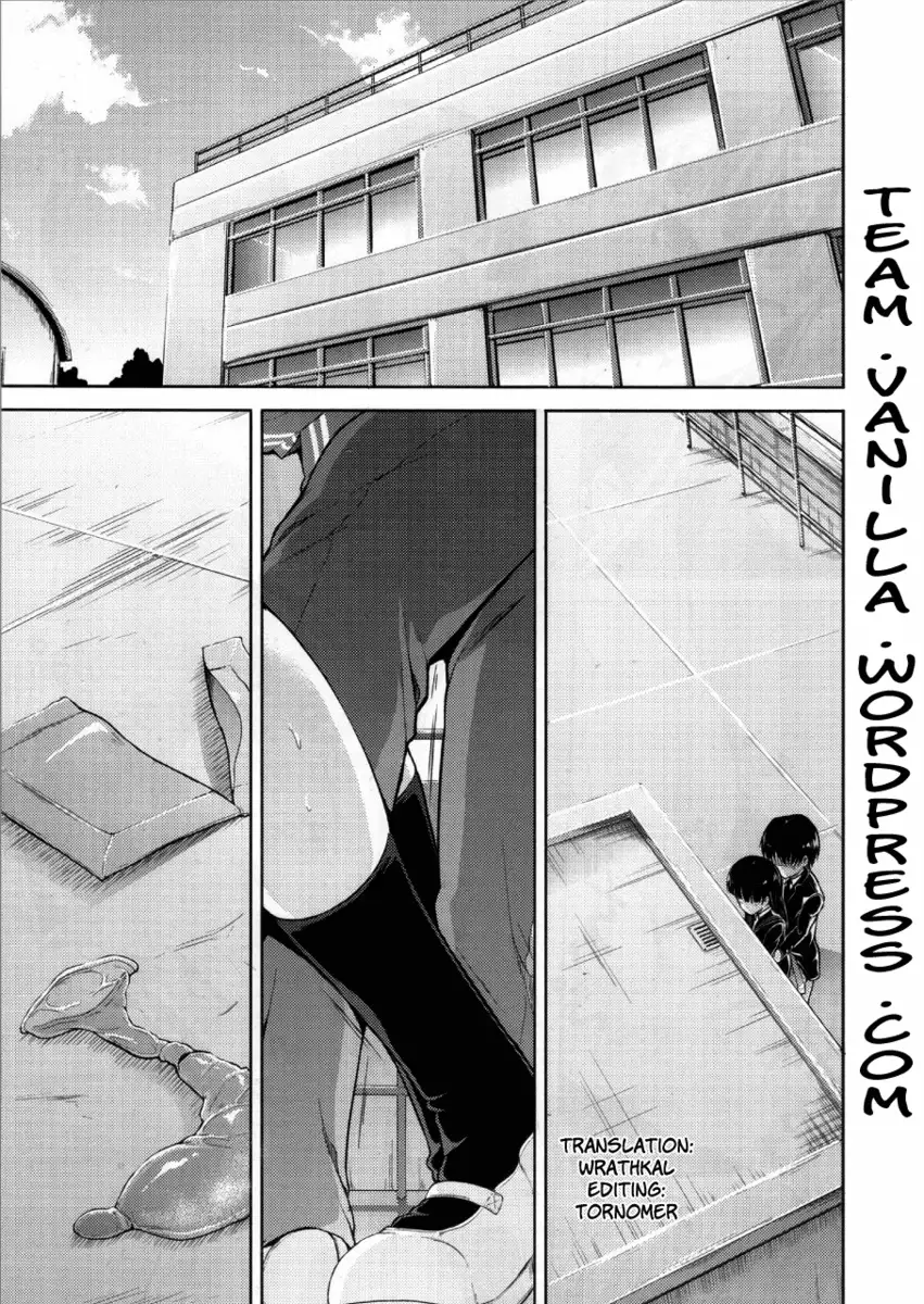 A Certain Facade's Sexual Dependence