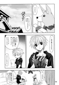 (C87) [PLUM (Kanna)] Wonderful Soushuuhen (DOG DAYS)