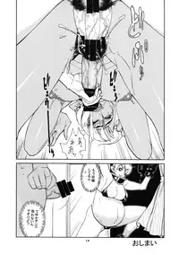 (C72) [P Shoukai (Various)] Momo-an 21