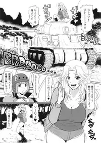 (C93) [SERIOUS GRAPHICS (ICE)] ICE BOXXX 22 "TANK GIRLS NEVER DIE" (Girls und Panzer)