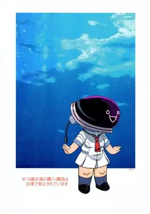 Anata ni RD -Real Drive-