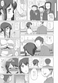 (C90) [MAN-ROOM (Tokeiya-san)] Sawada Manami 10-2.5