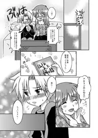 [Happydrop (Minase Sizuku)] One More Time! Side B [Digital]