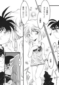 (C66) [RPG COMPANY 2 (Various)] LS7 (Various)