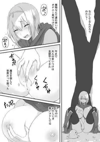 Yuusha to Slime no Tabi Kurashi