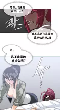HouseHold Affairs 【卞赤鲤个人汉化】1~29话(持续更新中)