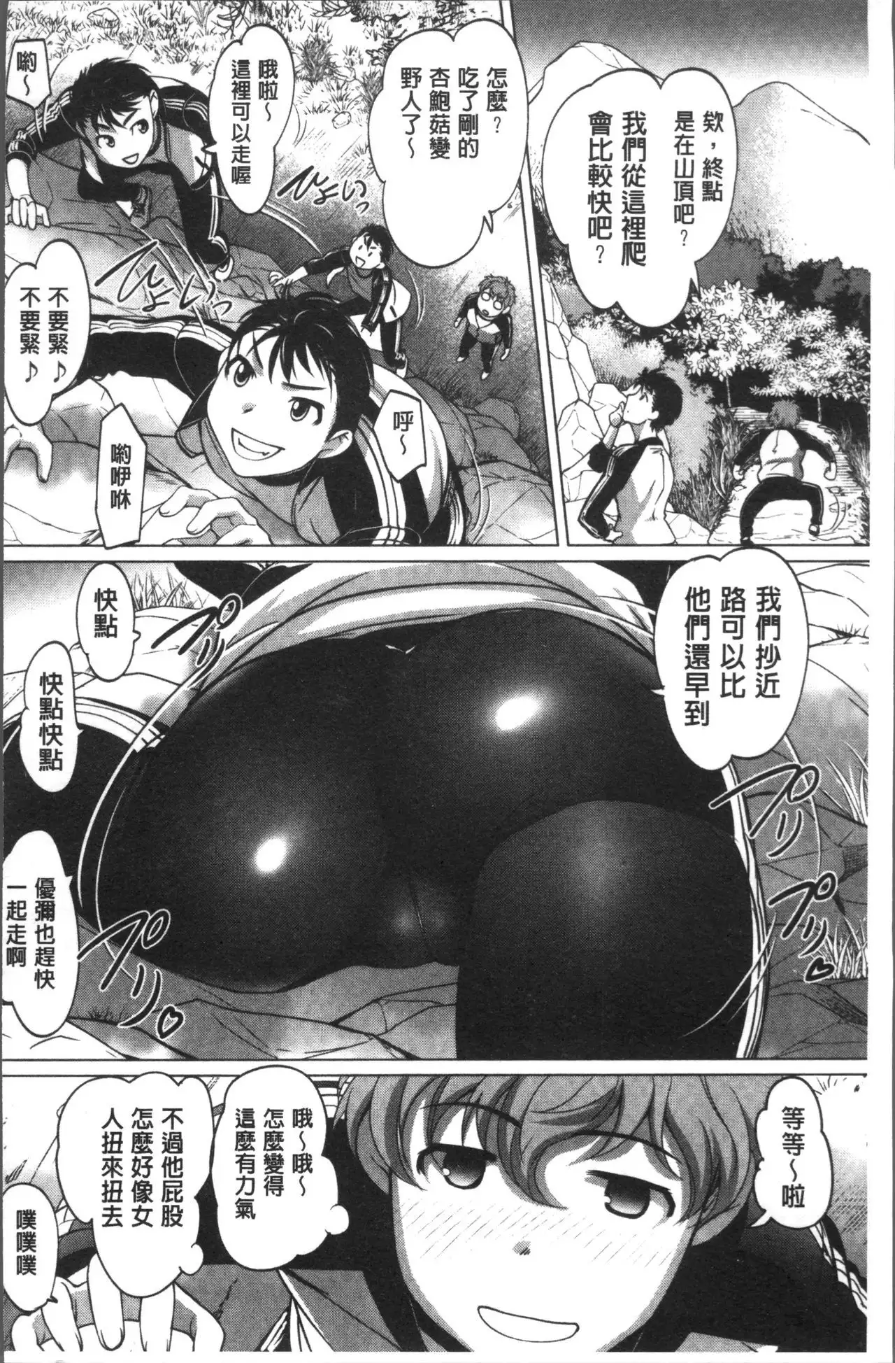 HotSpring has come