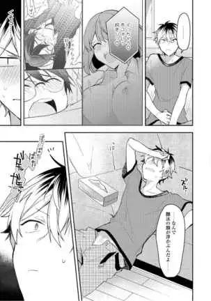 Lian Qing Jiang Fu rabugemu[(Da - Zhao Gu kotori