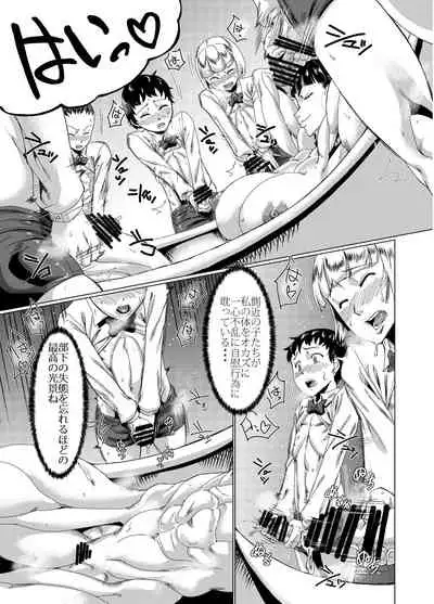 Mahou Kinniku Shoujo Six Pack