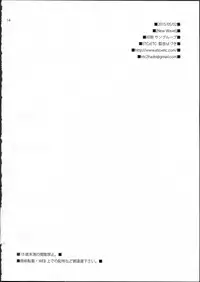 (COMIC1☆9) [ETC×ETC (Aiyoshi Hazuki)] New Wave! (Aikatsu!) [Chinese]