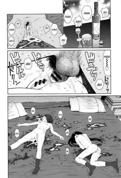 [Higashiyama Show] Implicity [English] [MegaFagget]