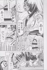 Ijirimakutte, Nagatoro-san 3