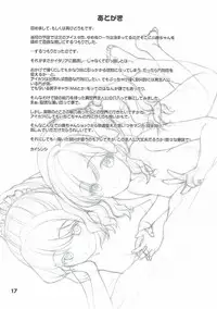 (C91) [Kaitoushinshidan (Kaishinshi)] Sentakushi wa 1-tsu ja Nai! (Aikatsu Stars!)