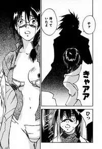 [Juichi Iogi] Reinou Tantei Miko / Phantom Hunter Miko 10