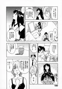 [Juichi Iogi] Reinou Tantei Miko / Phantom Hunter Miko 07