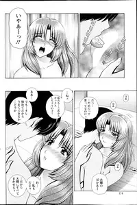 Action Pizazz Special 2014-02