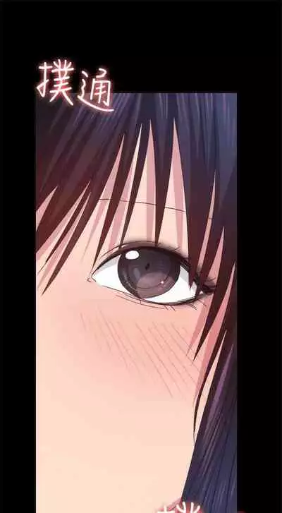 (周2)退货女友 1-25 中文翻译(完结)