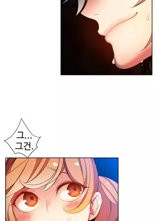 Lilith`s Cord Ch.0-26