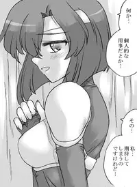 [Ribons Nights (Kyouno Aki)] Ouji to Onnakishi (Fire Emblem)