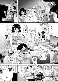 [Behind Moon (Dulce-Q)] DR:II ep.6 ~Fukkatsusha-tachi~ [Digital]