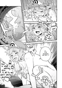 (C80) [Terebisan (Chuusuu Kairo)] Touhou Terebisan (Touhou Project) [English] =LWB=