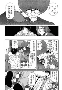 [Sano Takayoshi] Pittari!! 4